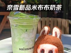 -奈雪的茶(华侨城创意园店)