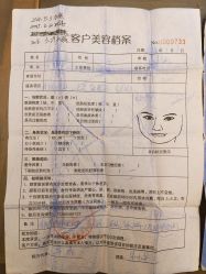 -紫洁俪方（北京）医疗美容