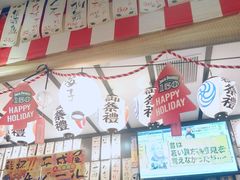 -平成屋· Late Night 食堂(四川北路店)