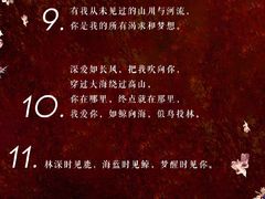 -广州香格里拉酒店