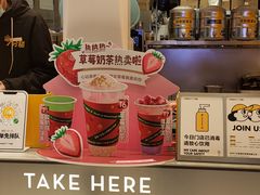-7分甜(苏州中心店)