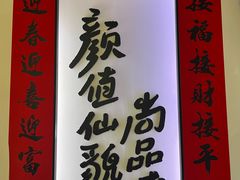 -尚尚仙·酸汤猪手·猪肚鸡火锅(华联万柳购物中心店)
