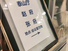 -长春名人酒店