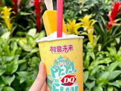 -DQ·蛋糕·冰淇淋(合生汇店)