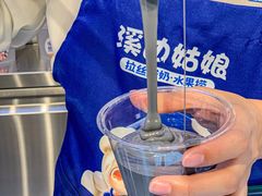 -溪边姑娘·拉丝酸奶水果捞(春熙路店)