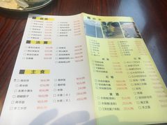 菜单-沈家花园如皋菜(海阳路店)