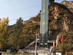 -野三坡清泉山风景区