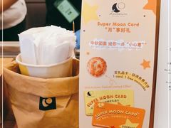 -LUNEURS月乐诗·法式冰淇淋(北外滩来福士广场店)