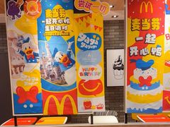 -麦当劳(世贸店)