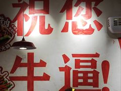 -冯校长老火锅(广州正佳广场店)