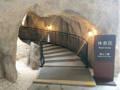 -瑞阁温泉酒店温泉中心