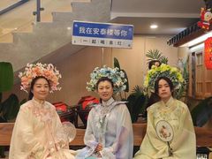 -安泰楼·佛跳墙创始人·传统闽味早茶·酒楼(三坊七巷闽菜地标店)