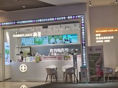 门面-树夏(金楠天街店)