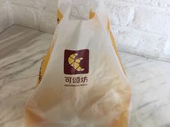 -可颂坊(凉城店)