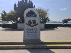 -云龙湖旅游景区