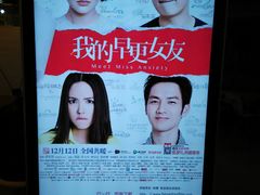 android_upload_pic-太原华邦影城(潮流汇店)
