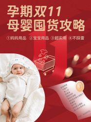 -杭州贝瑞斯美华妇儿医院·早孕·产检·儿科