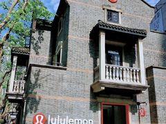 -lululemon(新天地店)