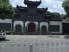 -卓刀泉寺
