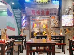 -李炮称盘麻辣烫(江宁同曦店)