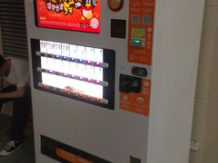-天河客运站(地铁站)