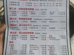 -晓彭肥肠鸡·泡椒鸡火锅(水木天地店)