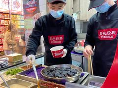 -黑色经典臭豆腐·湖南特产(坡子街店)