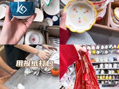 -南泰百货批发市场