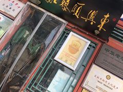 门面-东兴顺爆肚张