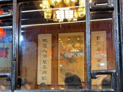 -双东酒店(东关街店)