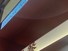 -唐沫茶兮(仓山万达金街店)