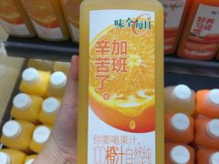 -AEON永旺(东方宝泰店)