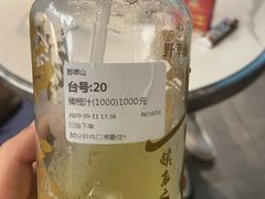 -野萃山·潮汕厚果汁(十亩地店)