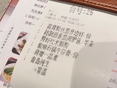 -吉旺港式餐厅(南方商城店)