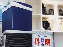 -林香柠·柠檬茶