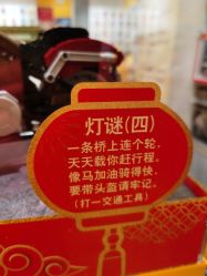 -乐高授权专卖店(济南万象城店)