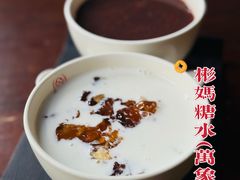 -彬媽糖水(万象天地店)