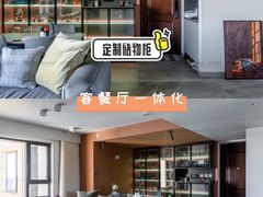 -研筑国际设计事务所(总店)