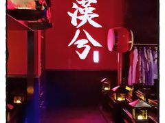 -啤仕多·啤客国潮跳舞BAR(保俶路店)