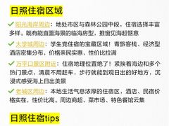 -巧克力渔家.小船海鲜家常菜(万平口店)