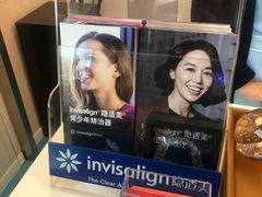 -希望齿科(河西店)