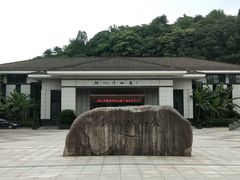 -余姚博物馆