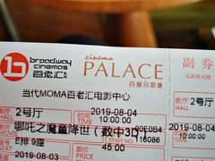 -和美电影艺术中心(万国城店)
