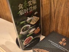 -荟廷·晶萃(陆家嘴尚悦湾店)