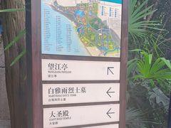 -狼山风景名胜区