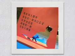 -中海环宇荟