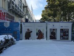 -顶呱呱彩棉服饰有限公司(古方路店)