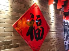 -凤凰山斑鱼馆(恭城店)