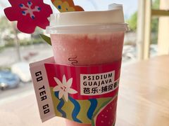 -去茶去·休闲中餐(江滨店)
