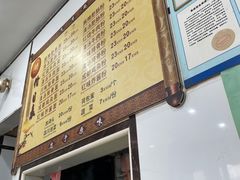 -天府面庄(天平路店)